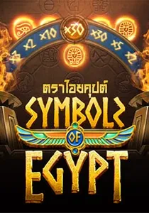 img6symbolsofegypt